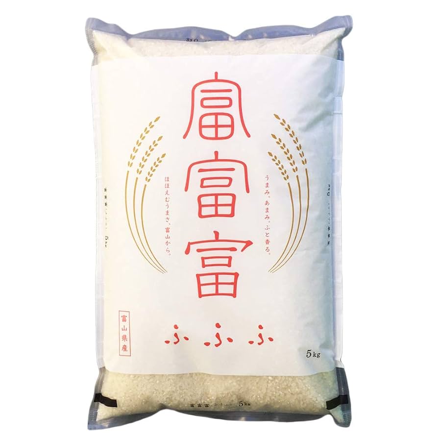 ☆出品　　　　富山県産 富富富 5kg Amazon.co.jp: 【精米】 富山県 富富富 白米 5kg 令和6年産